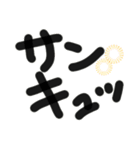 使えるデカ文字メッセージ（個別スタンプ：37）
