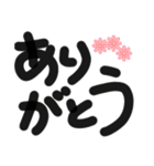 使えるデカ文字メッセージ（個別スタンプ：38）