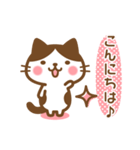 ハチワレねこさんの日常（個別スタンプ：1）