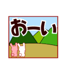 でか文字にしゃしゃり出てくるうさぎ 2（個別スタンプ：15）