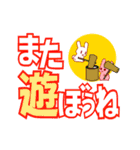 でか文字にしゃしゃり出てくるうさぎ 2（個別スタンプ：24）