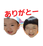 熊本のさかたんち（個別スタンプ：7）