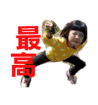 熊本のさかたんち（個別スタンプ：12）
