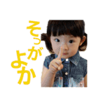 熊本のさかたんち（個別スタンプ：20）