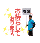 熊本のさかたんち（個別スタンプ：28）