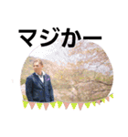 熊本のさかたんち（個別スタンプ：40）
