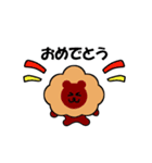 丸い動物 挨拶（個別スタンプ：17）