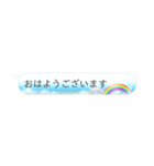 さわやかな夏の空の吹き出し【日常/敬語】（個別スタンプ：14）