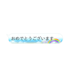 さわやかな夏の空の吹き出し【日常/敬語】（個別スタンプ：22）