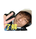 岩松の愉快な仲間たち（個別スタンプ：1）