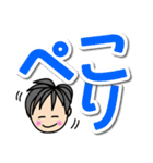 Y氏のデカ文字スタンプ（個別スタンプ：2）