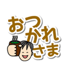 Y氏のデカ文字スタンプ（個別スタンプ：5）