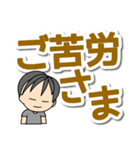 Y氏のデカ文字スタンプ（個別スタンプ：6）