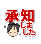 Y氏のデカ文字スタンプ（個別スタンプ：9）