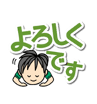 Y氏のデカ文字スタンプ（個別スタンプ：12）