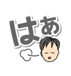 Y氏のデカ文字スタンプ（個別スタンプ：18）