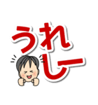 Y氏のデカ文字スタンプ（個別スタンプ：20）