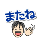 Y氏のデカ文字スタンプ（個別スタンプ：24）