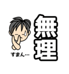 Y氏のデカ文字スタンプ（個別スタンプ：28）