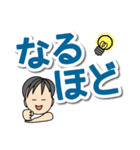 Y氏のデカ文字スタンプ（個別スタンプ：29）