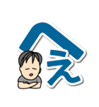 Y氏のデカ文字スタンプ（個別スタンプ：30）