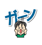 Y氏のデカ文字スタンプ（個別スタンプ：33）