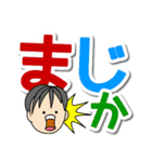 Y氏のデカ文字スタンプ（個別スタンプ：34）