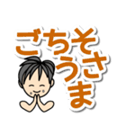 Y氏のデカ文字スタンプ（個別スタンプ：39）