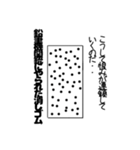 いたずらされた消しゴムくん達（個別スタンプ：1）