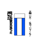 いたずらされた消しゴムくん達（個別スタンプ：2）