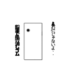 いたずらされた消しゴムくん達（個別スタンプ：3）