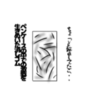 いたずらされた消しゴムくん達（個別スタンプ：4）