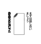 いたずらされた消しゴムくん達（個別スタンプ：8）
