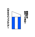 いたずらされた消しゴムくん達（個別スタンプ：11）