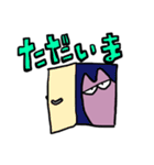 へなちょこナメクジ（個別スタンプ：11）