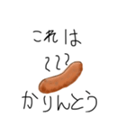 アイスクリーム君(建前)（個別スタンプ：1）
