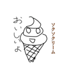 アイスクリーム君(建前)（個別スタンプ：2）