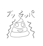 アイスクリーム君(建前)（個別スタンプ：3）