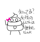 アイスクリーム君(建前)（個別スタンプ：4）