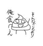 アイスクリーム君(建前)（個別スタンプ：5）