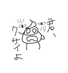 アイスクリーム君(建前)（個別スタンプ：6）