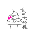 アイスクリーム君(建前)（個別スタンプ：7）