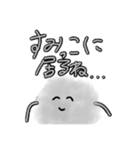 わたぼこりくん（個別スタンプ：2）