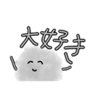 わたぼこりくん（個別スタンプ：3）