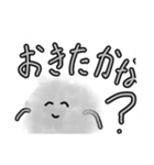 わたぼこりくん（個別スタンプ：4）