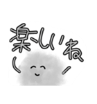 わたぼこりくん（個別スタンプ：5）