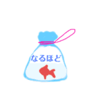 夏っぽい相づち（個別スタンプ：1）