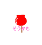 夏っぽい相づち（個別スタンプ：3）