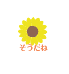 夏っぽい相づち（個別スタンプ：12）
