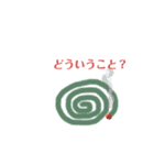 夏っぽい相づち（個別スタンプ：13）